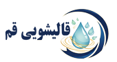 قالیشویی قم